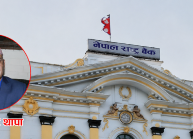 nepal rastra bank