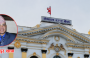 nepal rastra bank
